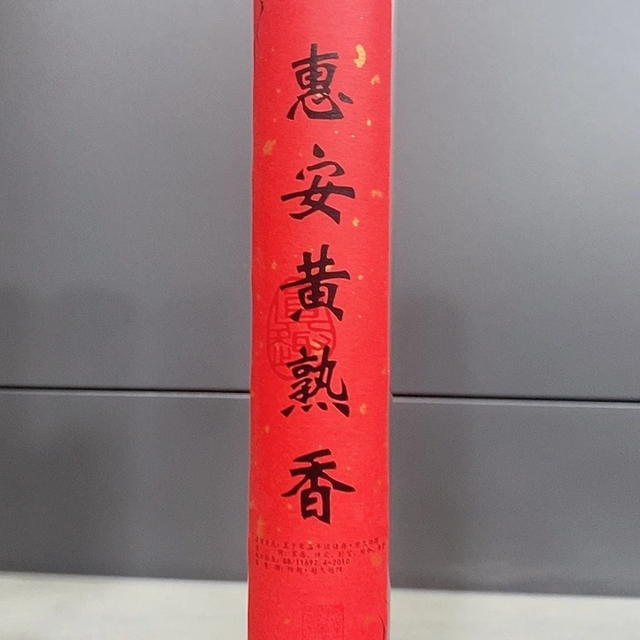强强有料专属闪购链接