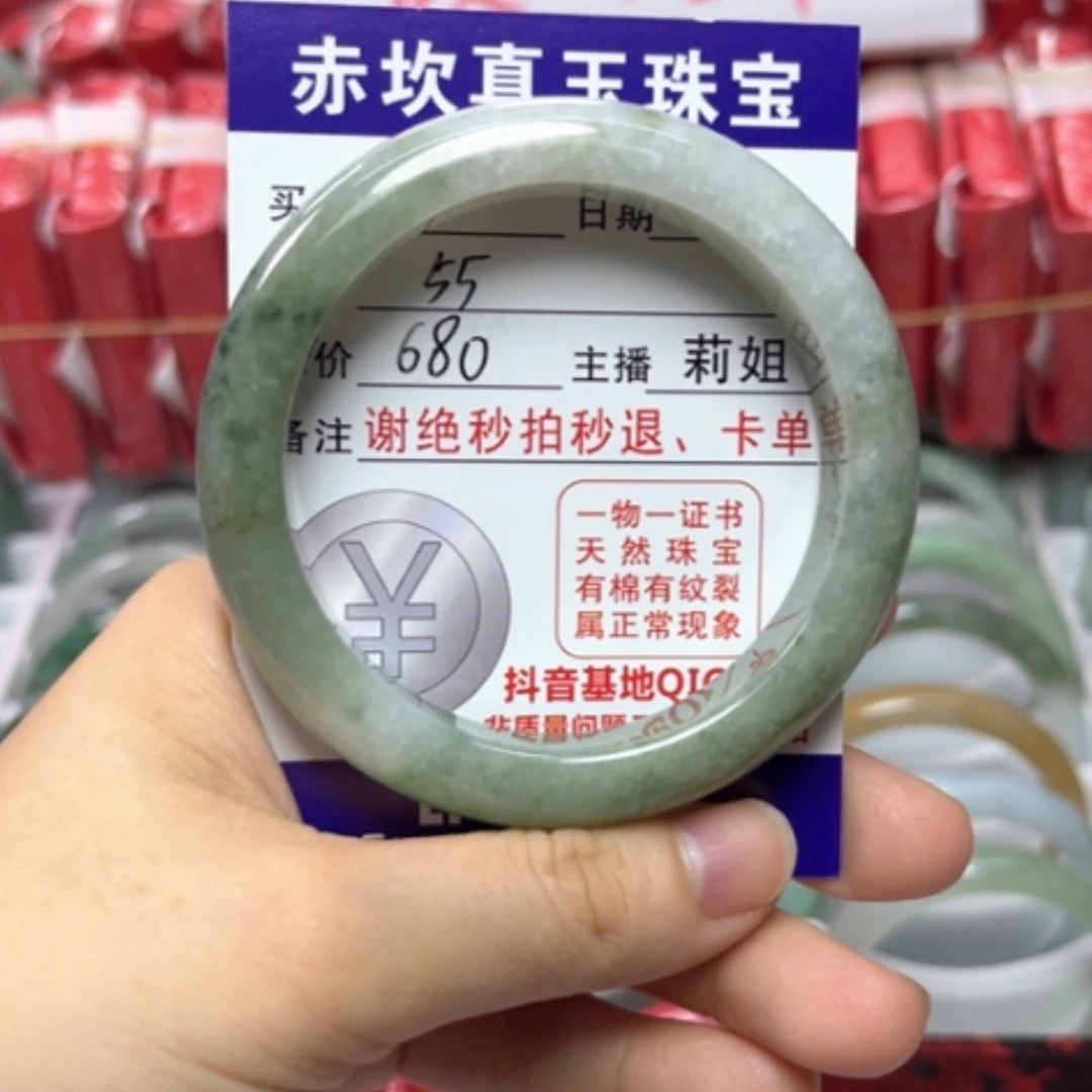 【闪购商品】未镶嵌手镯翡翠翡翠A货