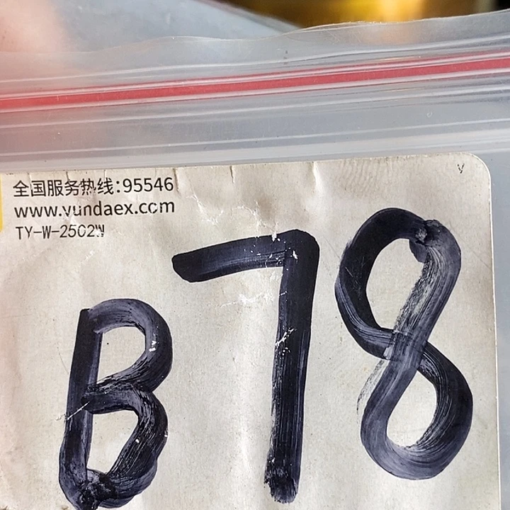 今***比龙脊菩提吊坠喜乐购专项链接