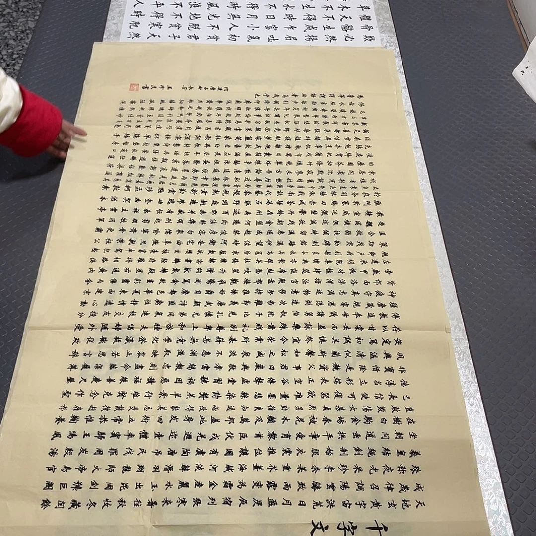 书法老师真人手写四打包