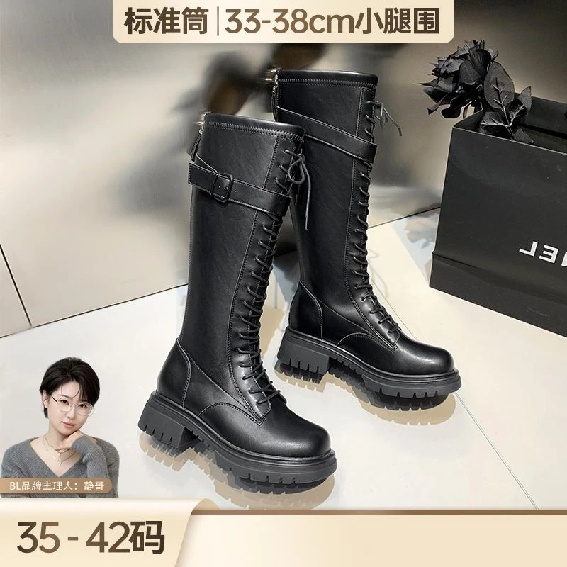 BL断码捡漏静哥加宽大码女鞋T36002胖mm大筒围长靴高筒靴女靴子