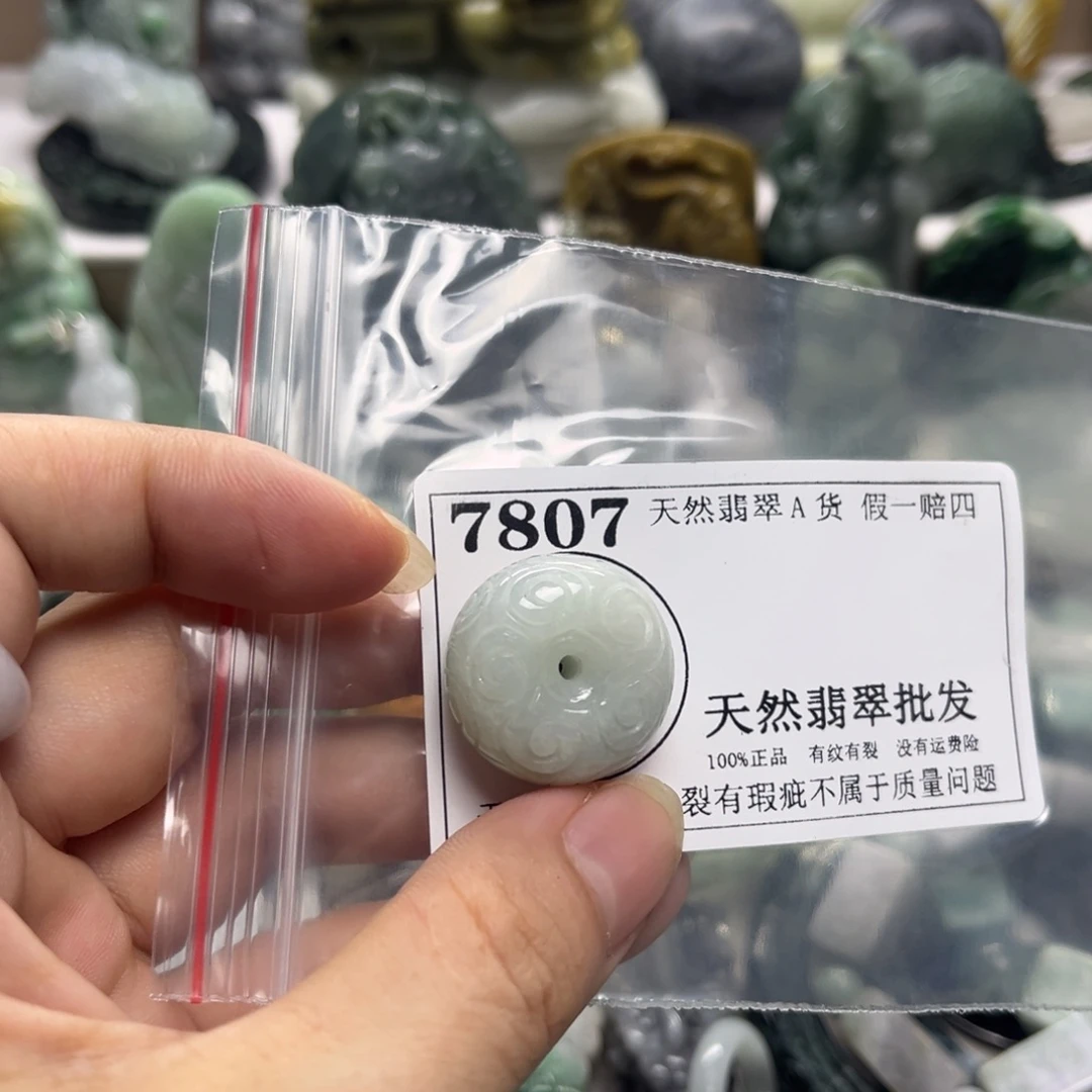 翡翠未镶嵌颈饰7807