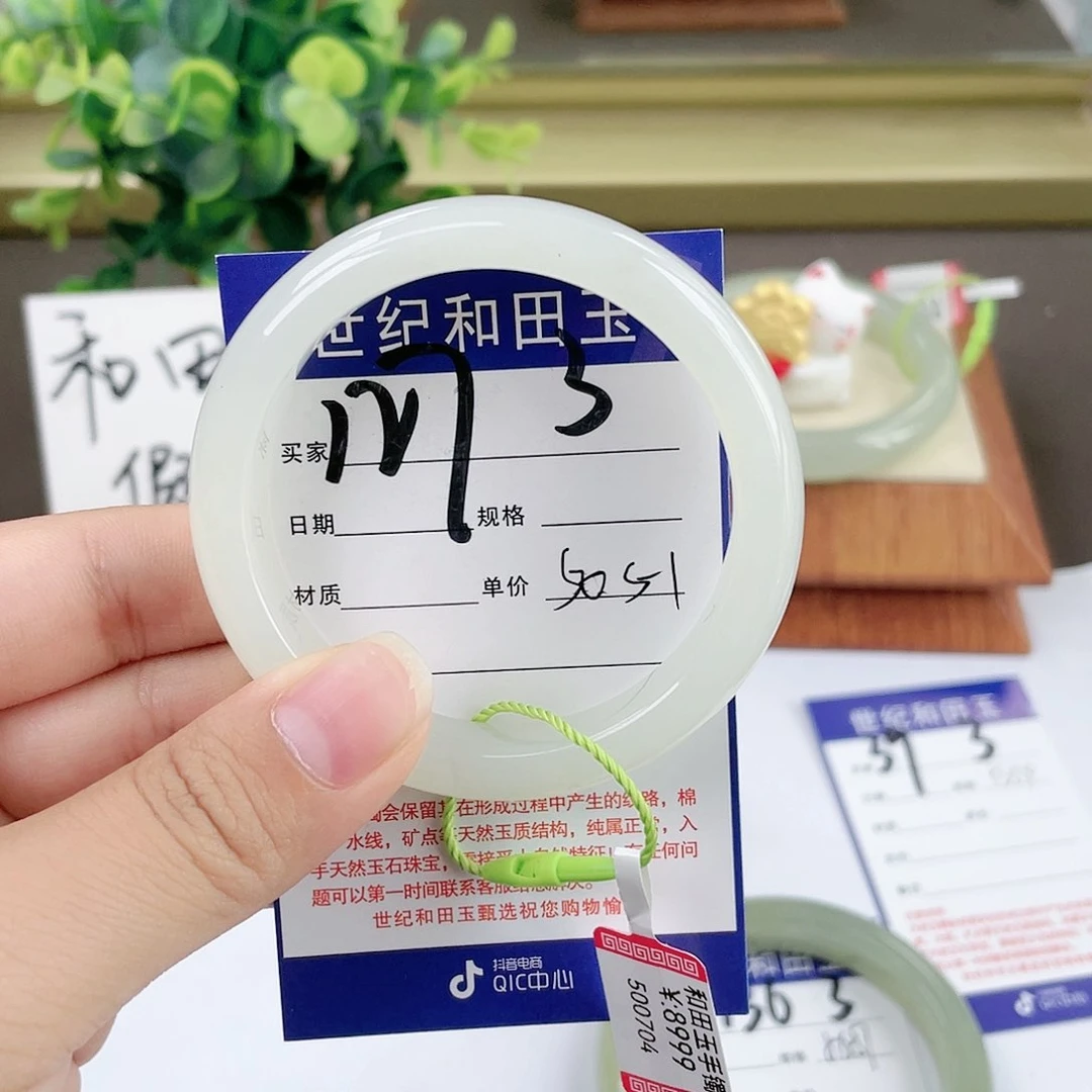 【闪购商品】和田玉手镯未镶嵌