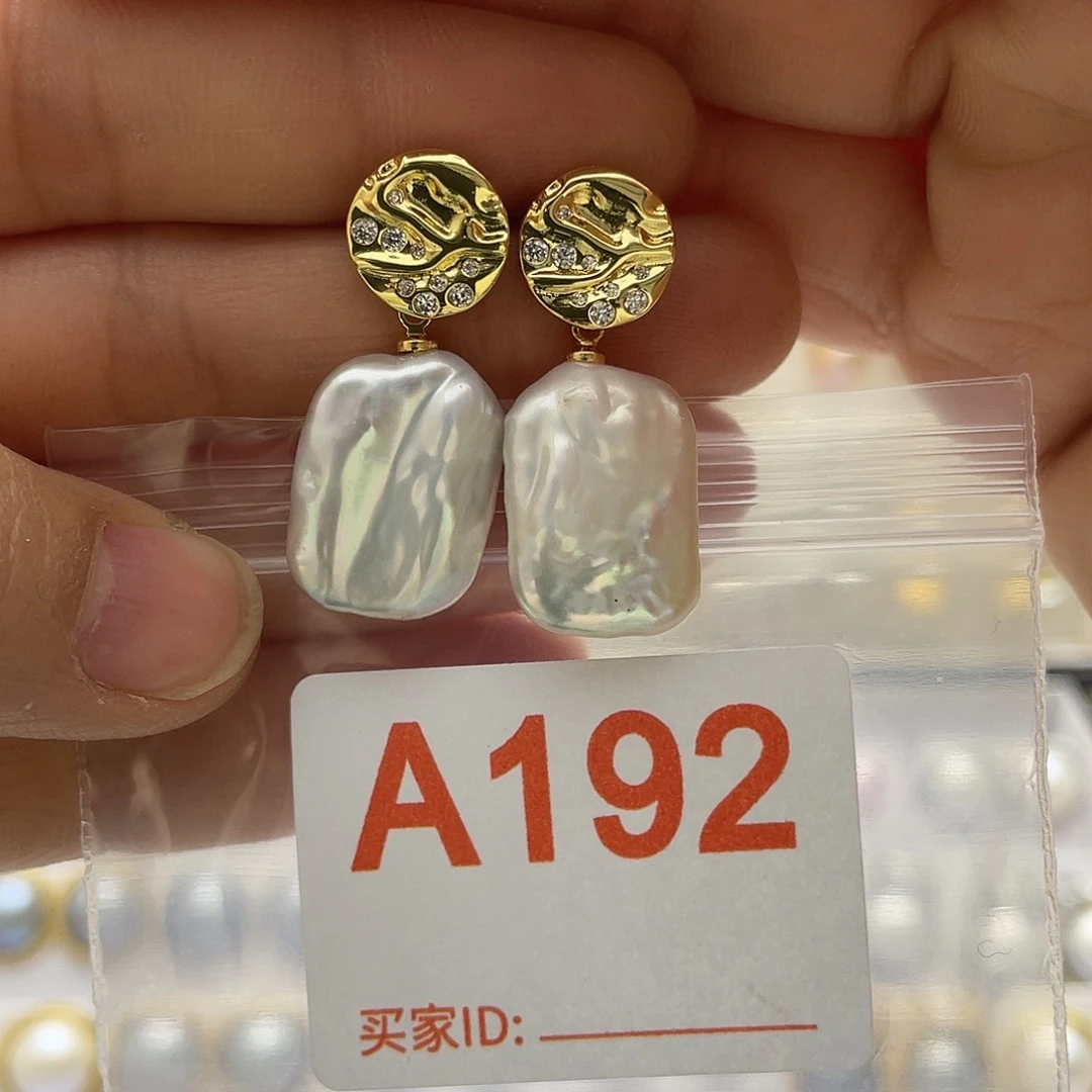 天然珍珠淡水珍珠未镶嵌