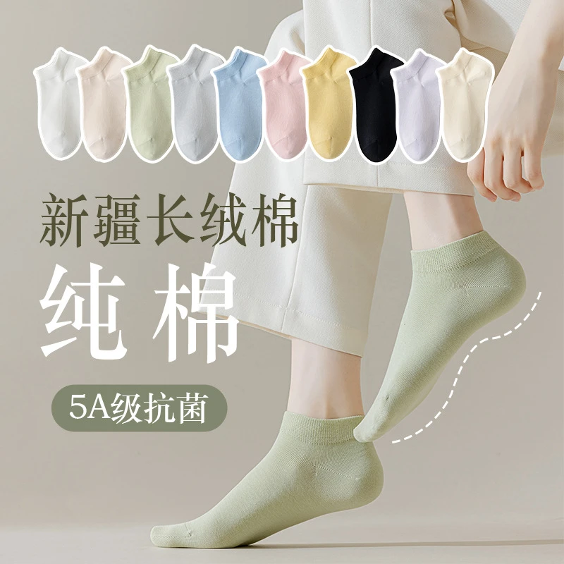 精梳棉短筒袜款女士百搭隐形袜纯色透气吸汗女款袜子