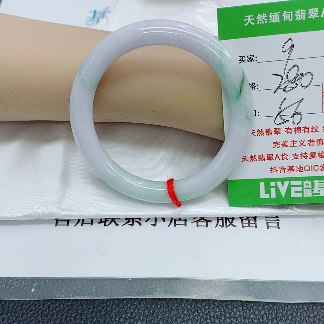 未镶嵌手镯翡翠天然翡翠9