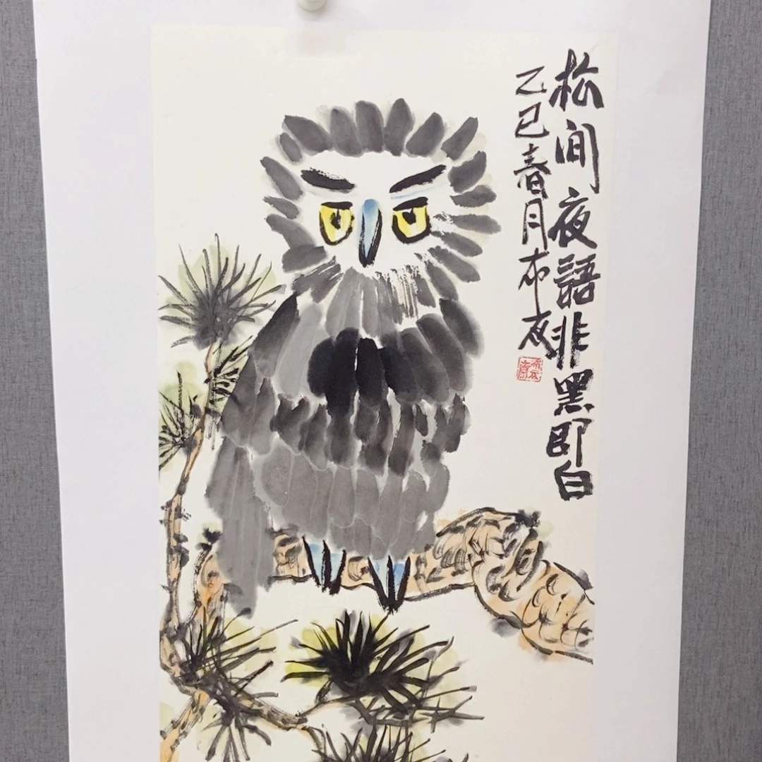 国画手写手绘国画67