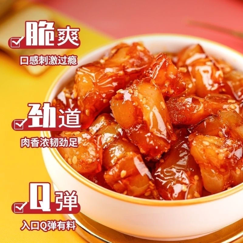 内蒙牛蹄筋/嚼劲十足/卤香味/香辣口味//内蒙原产地直发