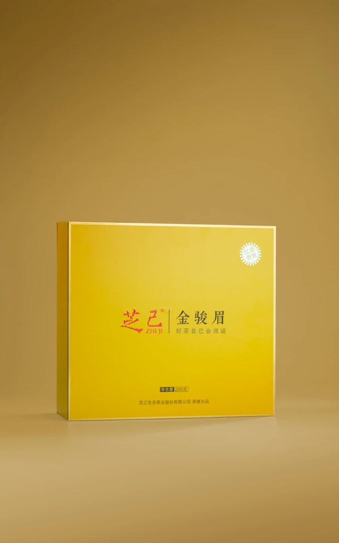 首礼丨金骏眉——干茶外形条索紧细，色泽黑黄相间；茶汤汤色呈金黄色