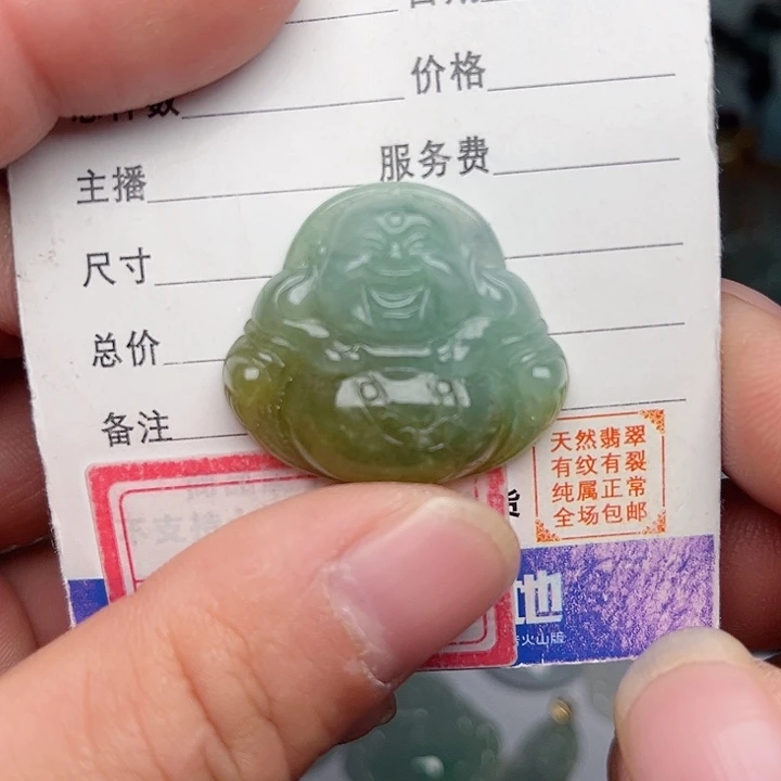 翡翠颈饰未镶嵌佛公