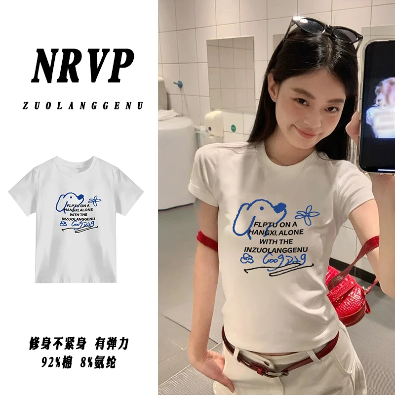 品质大码设计感休闲短袖t恤女正肩小个子外穿上衣修身高弹力上衣