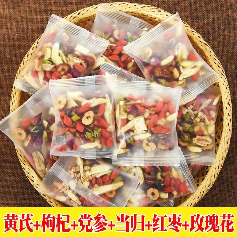 女神六物茶黄芪党参当归红枣枸杞玫瑰花茶茶包独立小包装花茶