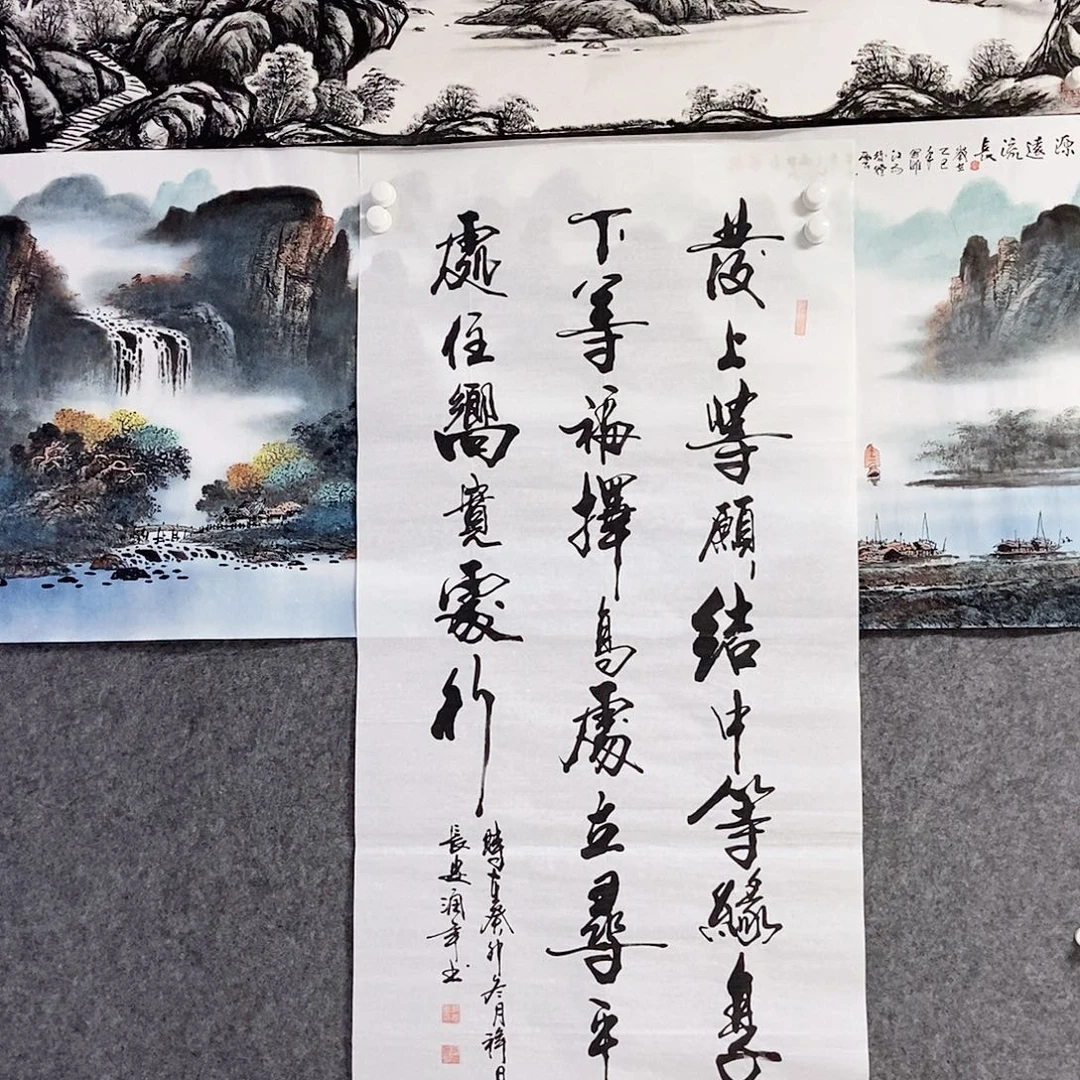 国画老师书画作品手写