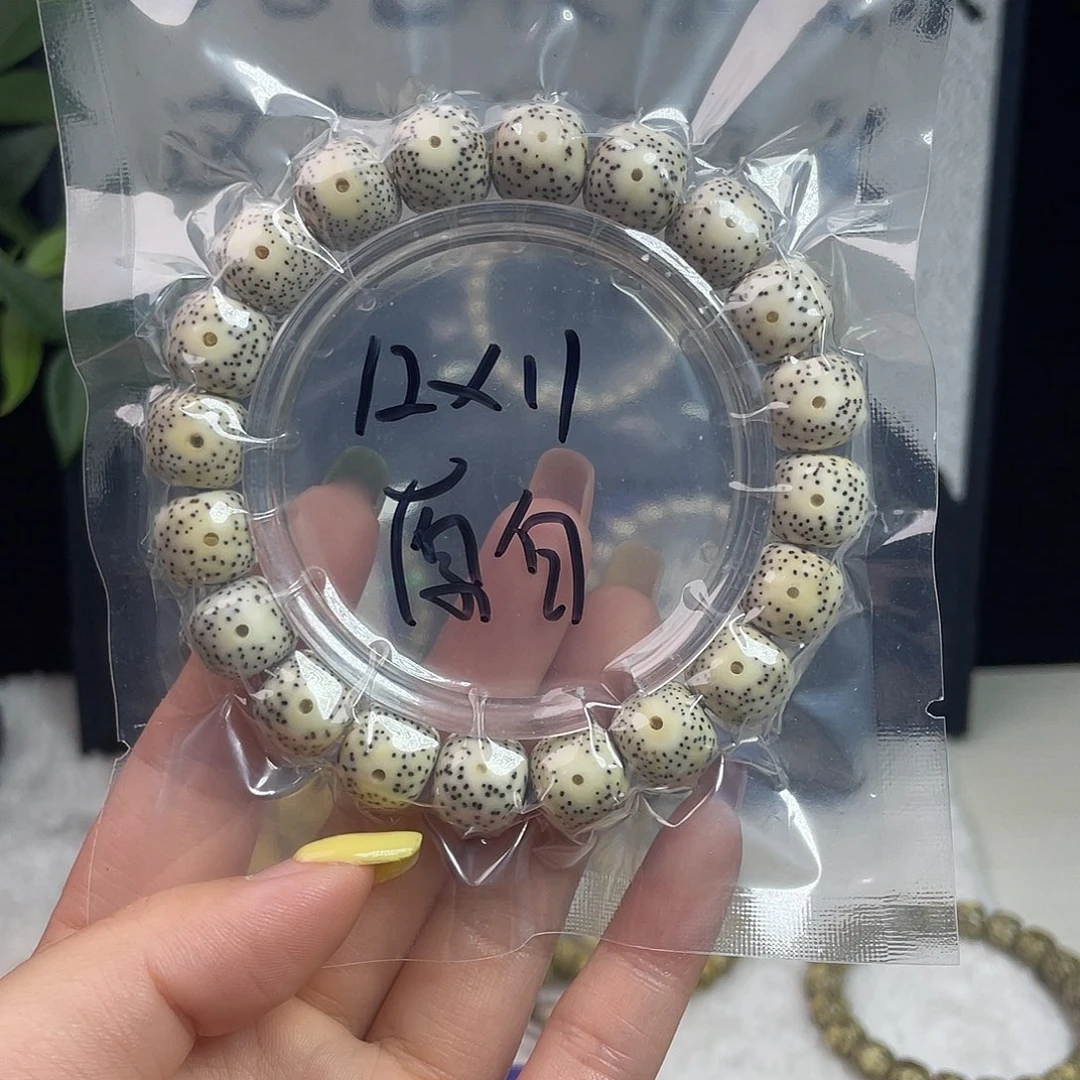 星月菩提吊坠星月