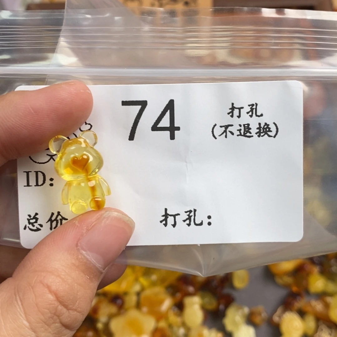 琥珀未镶嵌珠宝奇石