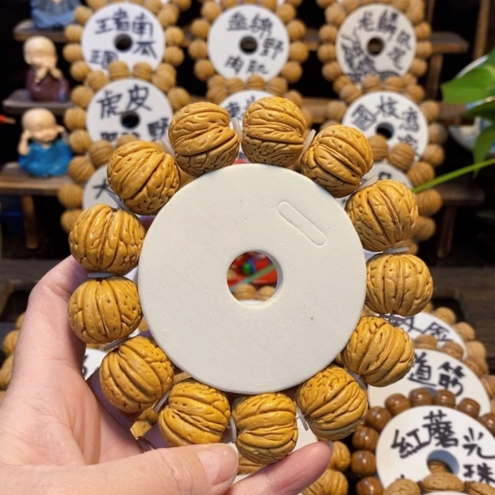 【闪购商品】我**神桃核白月光核桃手串