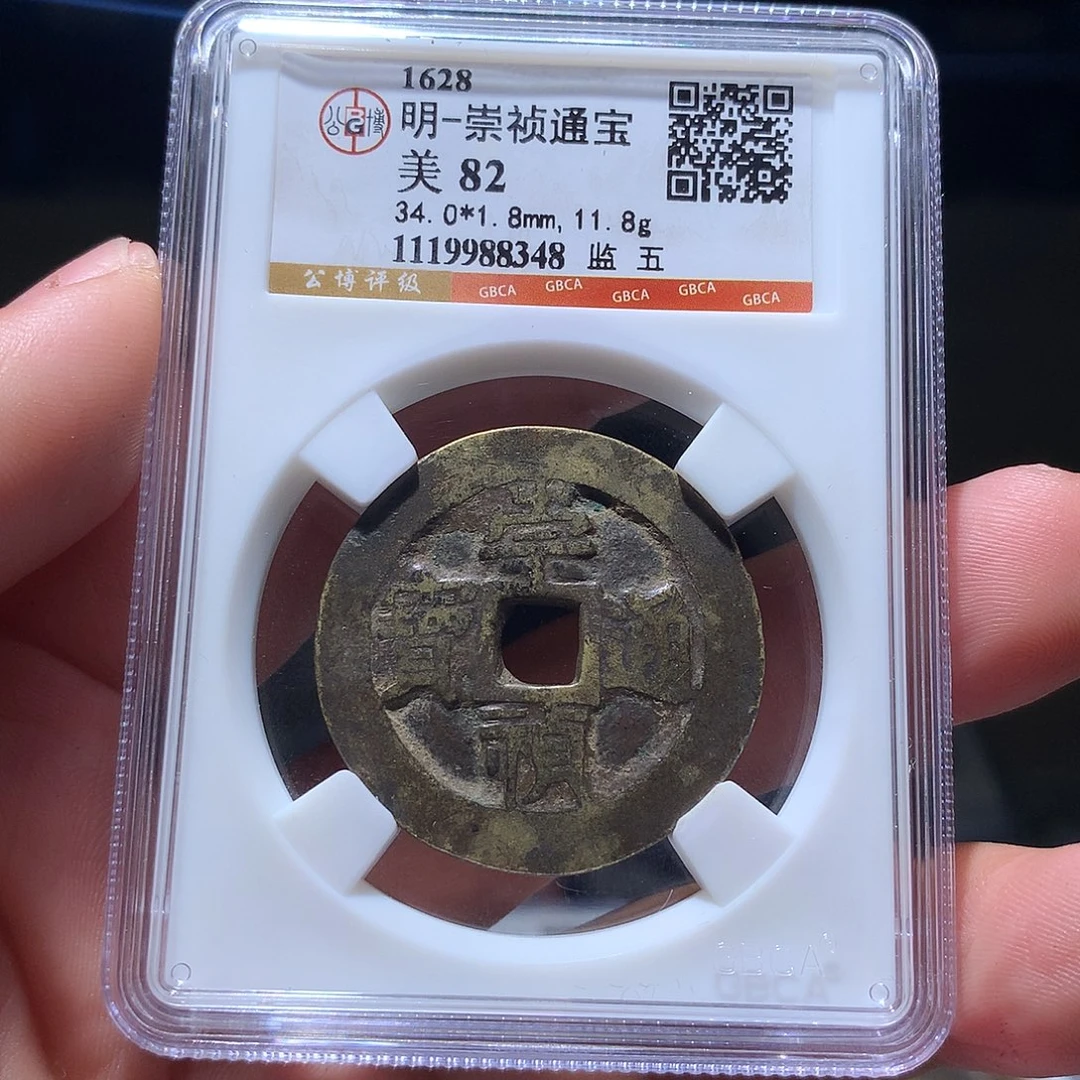 金属QY。啊啊钱钱钱钱8348