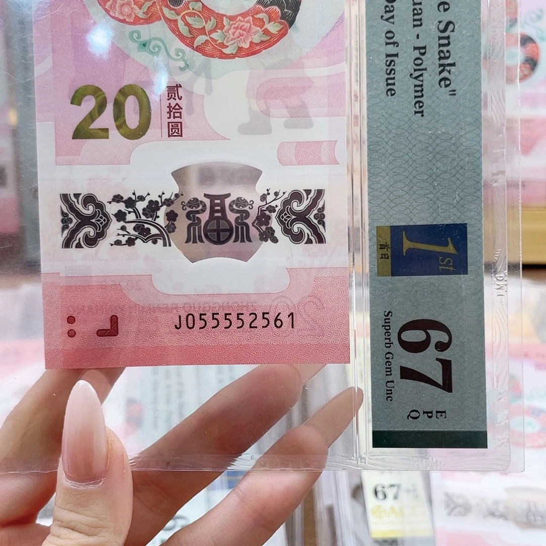 塑料055552561无347