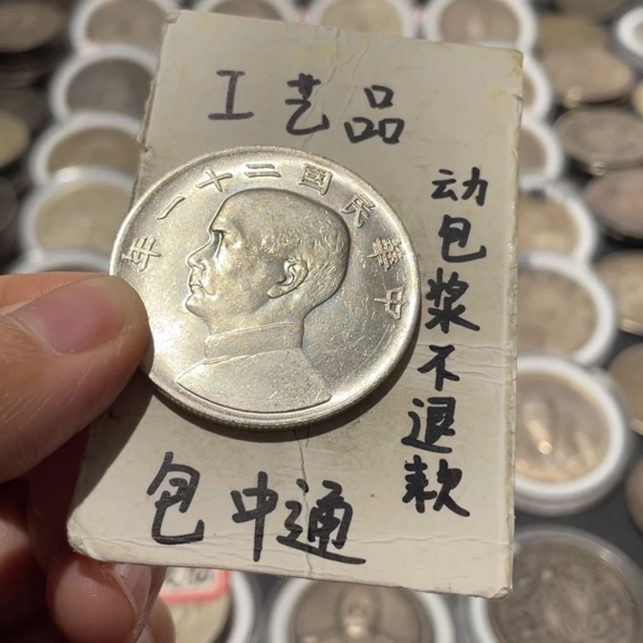 外***.银Ag900工艺品工艺品