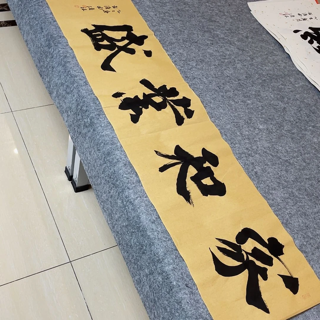 书法中书协会员徐传禄138×34