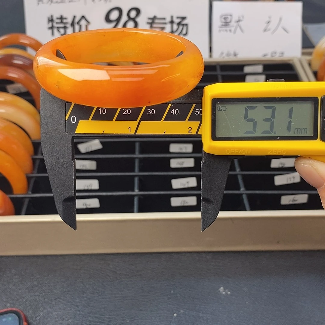 未镶嵌石英质玉（黄龙玉）手镯133号