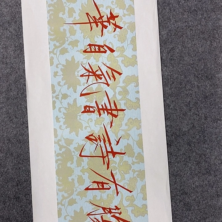 国画作品曾入选世界