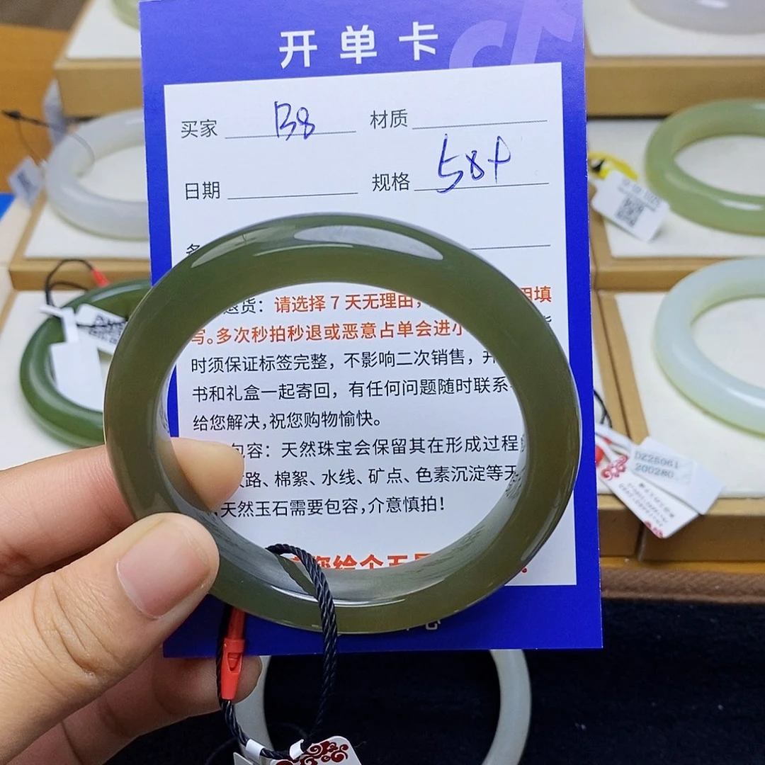 和田玉未镶嵌手镯BM