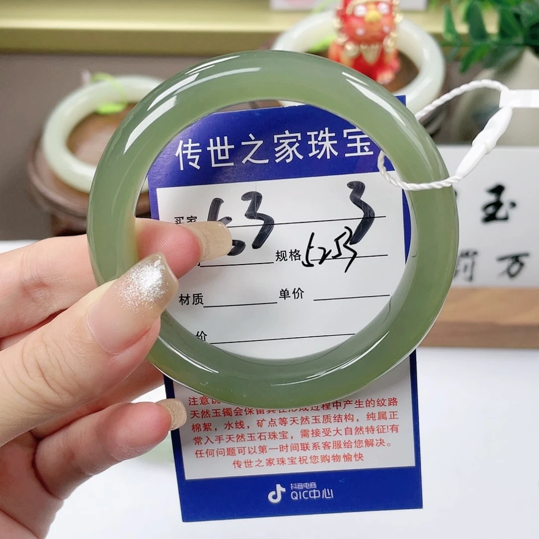 【闪购商品】未镶嵌手镯和田玉