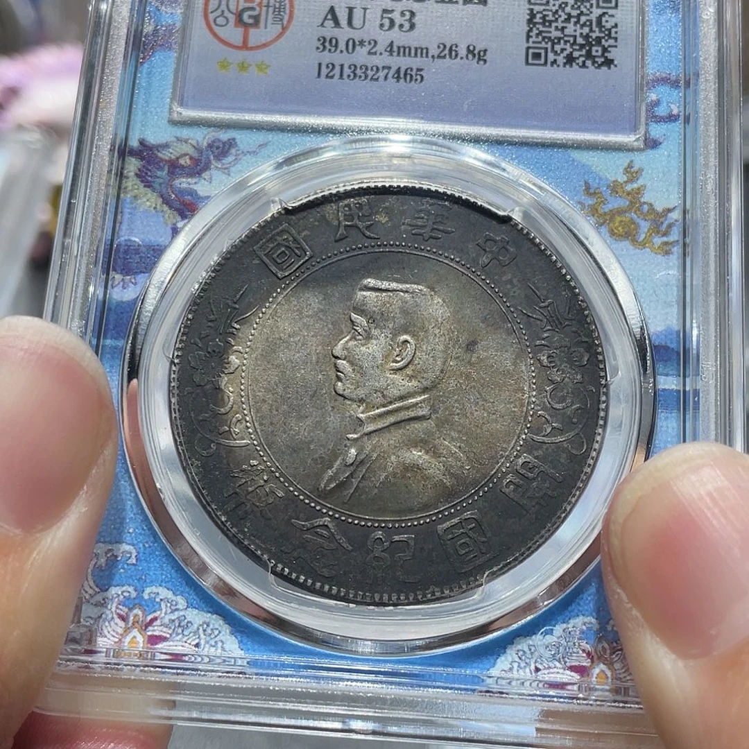 山***司银包真包老小头通货7465