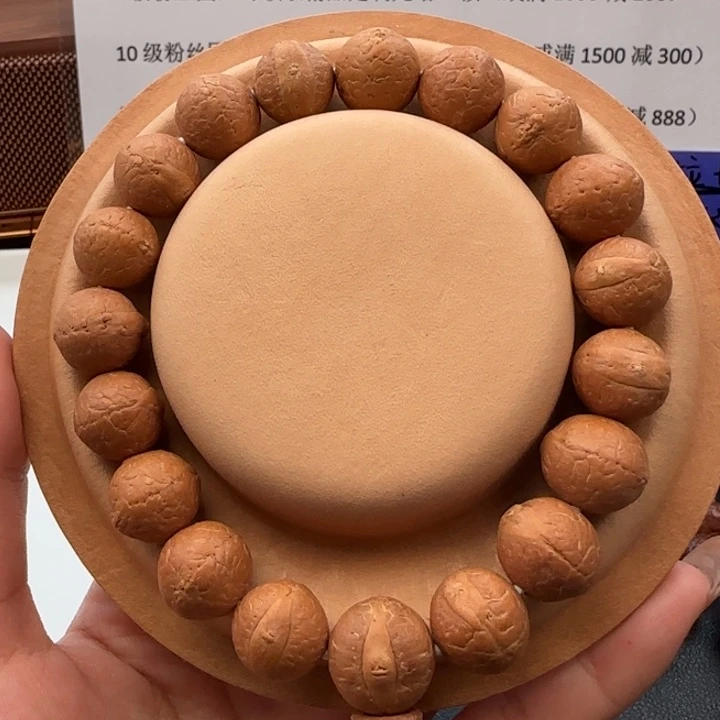 用***6吊坠凤眼菩提开播首条精挑单圈