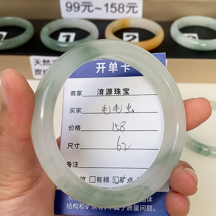 未镶嵌手镯石英质玉（金丝玉）