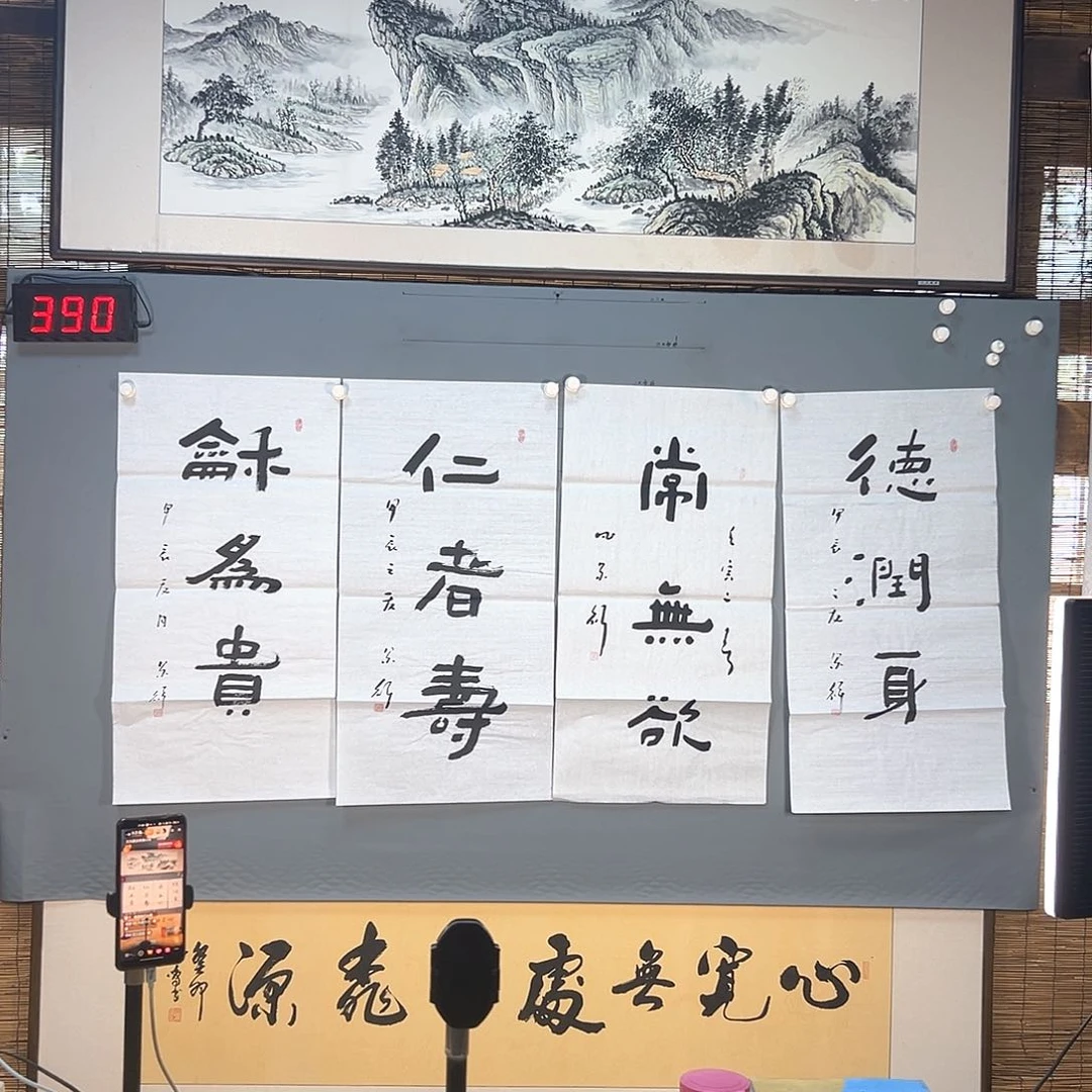 国画390 花鸟和蝴蝶都好可爱