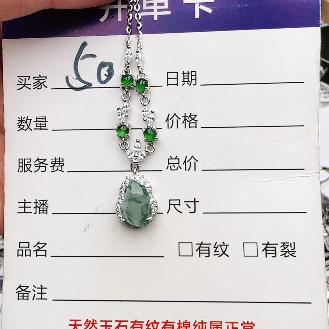 银S925镶嵌戒指翡翠戒指