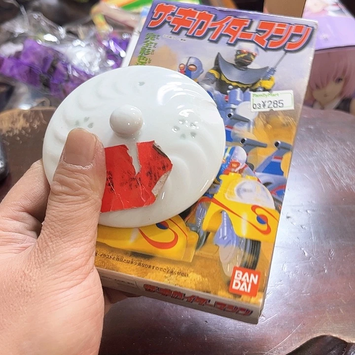 瓷片唐**德好的我真的是太喜欢
