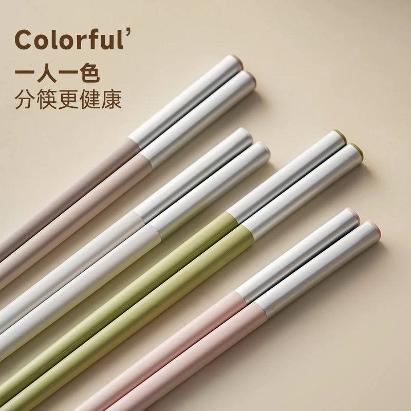 轻奢抗菌合金筷子家用高档彩色筷一人一筷防滑筷耐高温