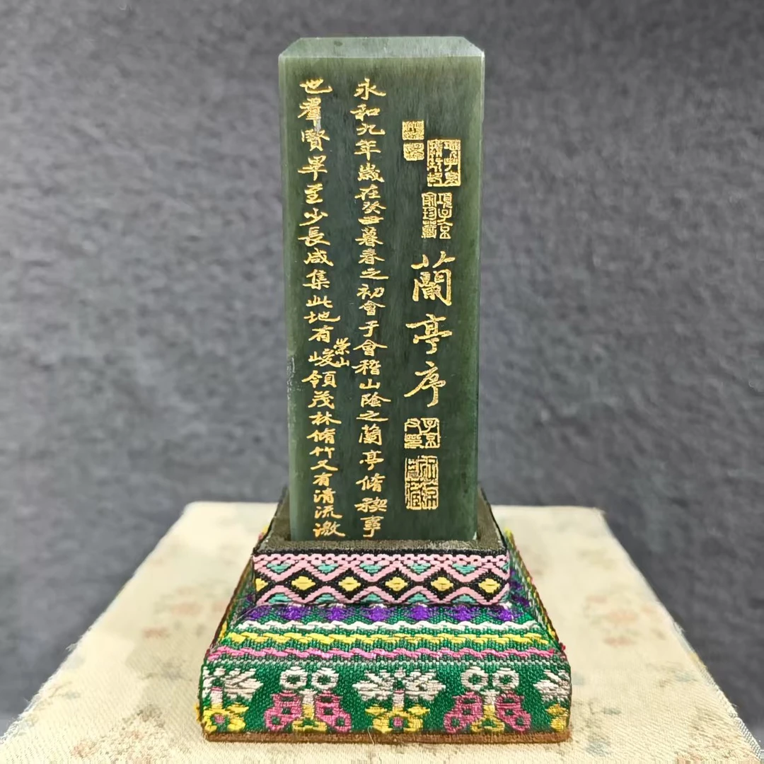 《闪购商品》精品和田玉塔青 兰亭序摆件