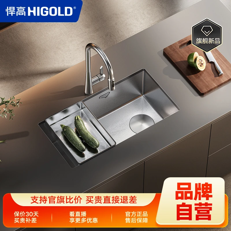 HIGOLD/悍高HN系列厨房大单槽手工水槽304不锈钢洗菜盆耐磨台下盆