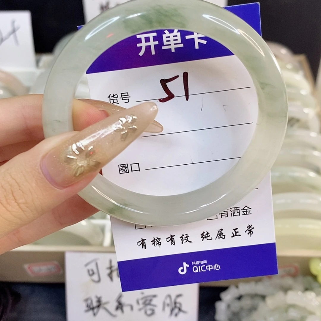 未镶嵌手镯石英质玉一****）