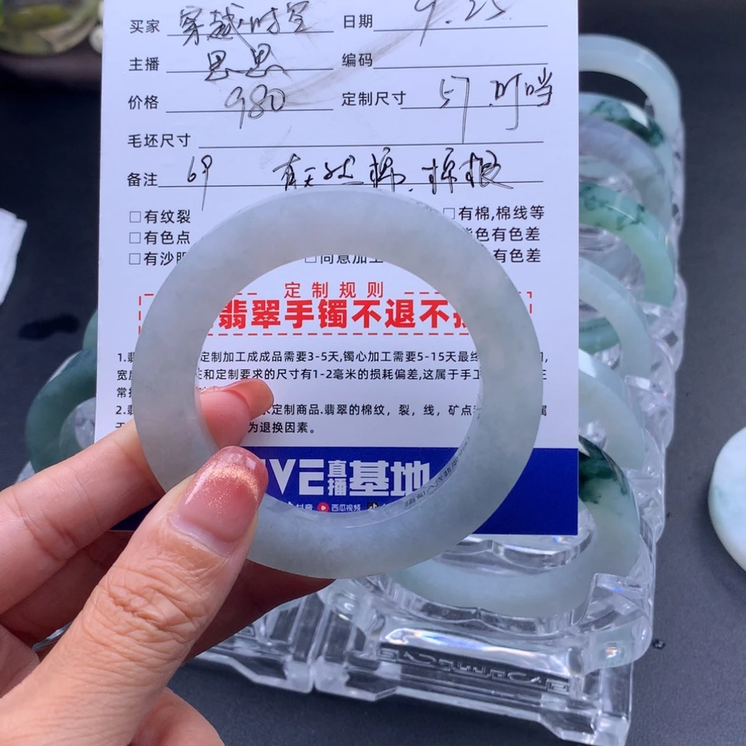 穿***空定制翡翠未镶嵌缅甸A货翡翡翠手镯