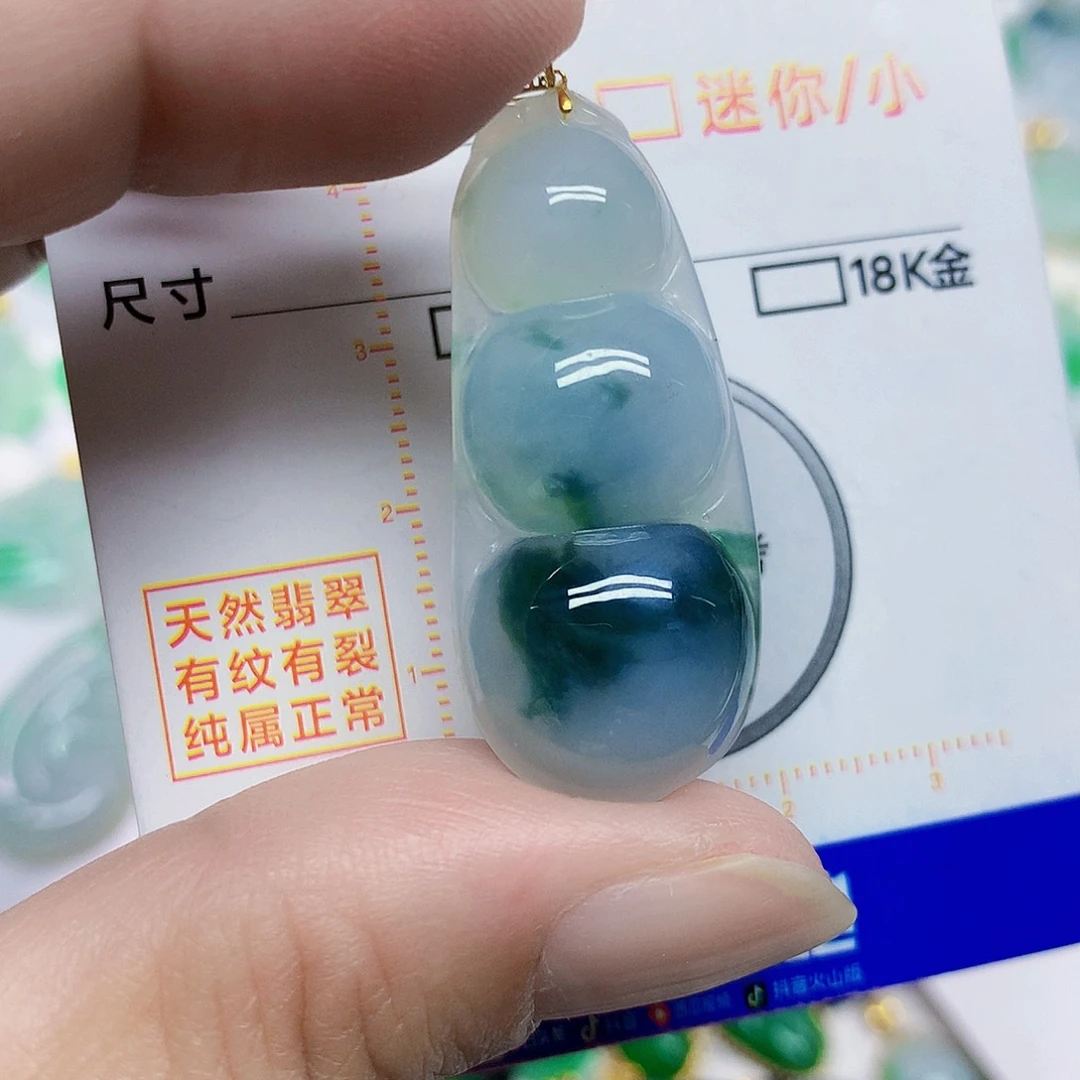 颈饰18K金镶嵌翡翠豆子
