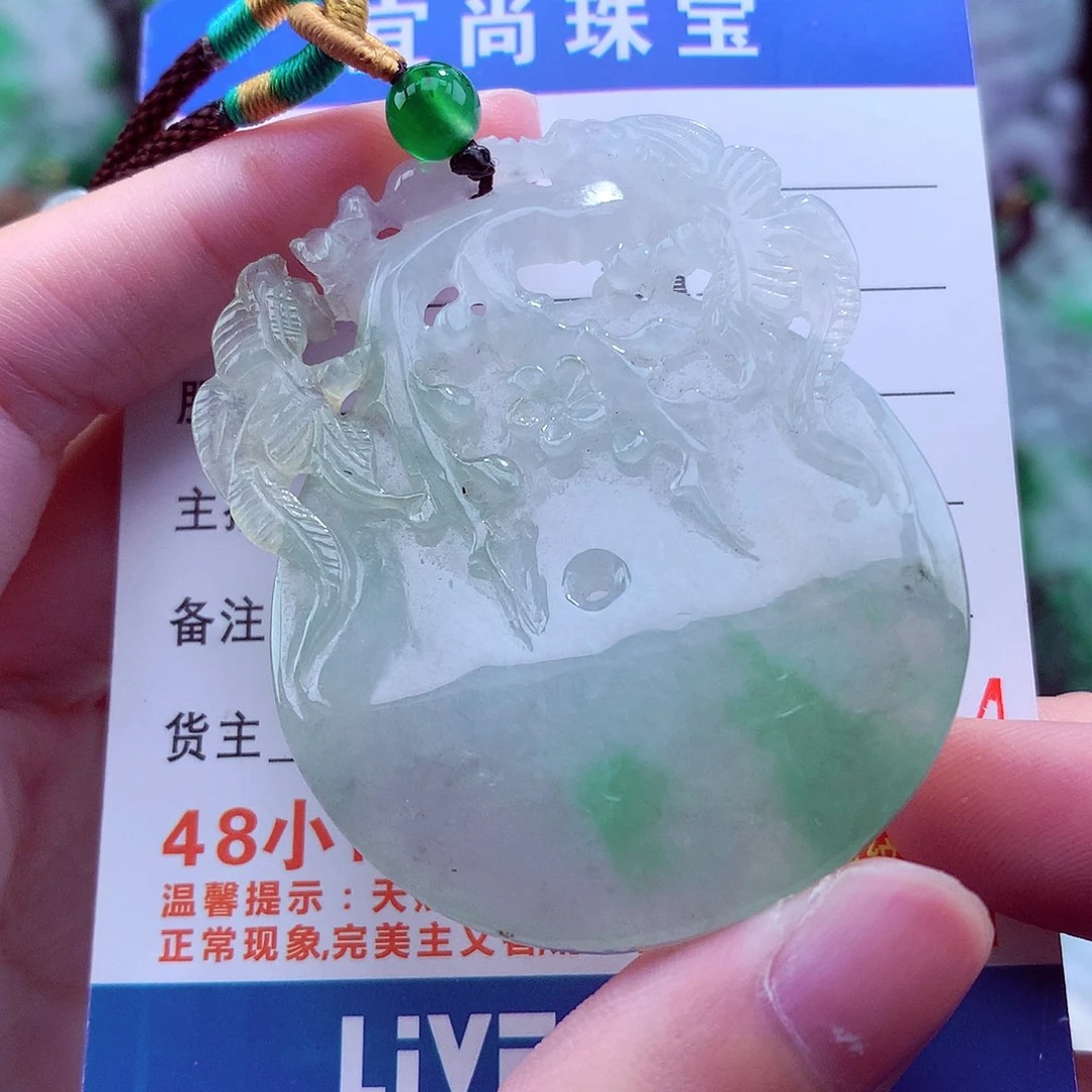 翡翠未镶嵌颈饰天然