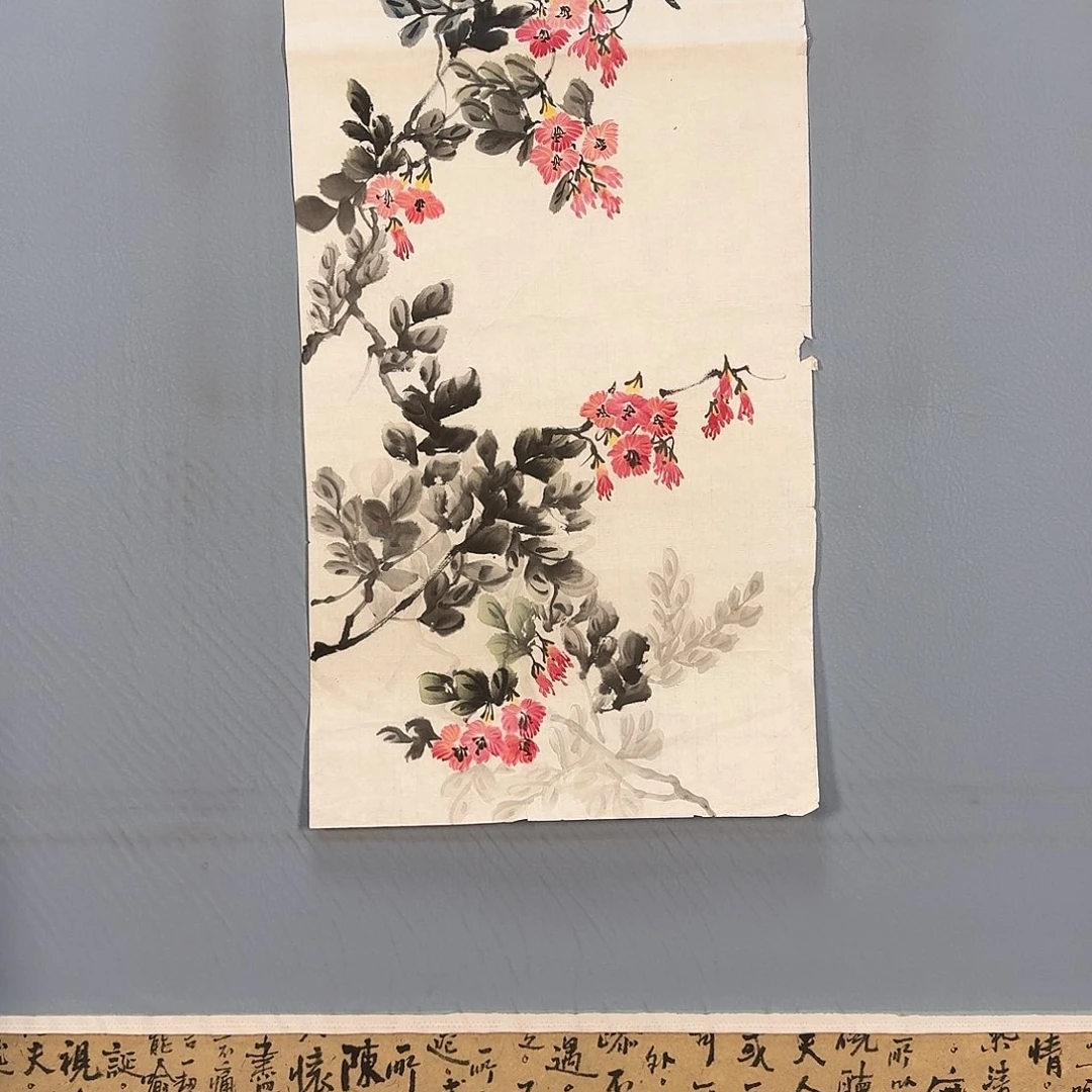 国画222 牡丹仙子