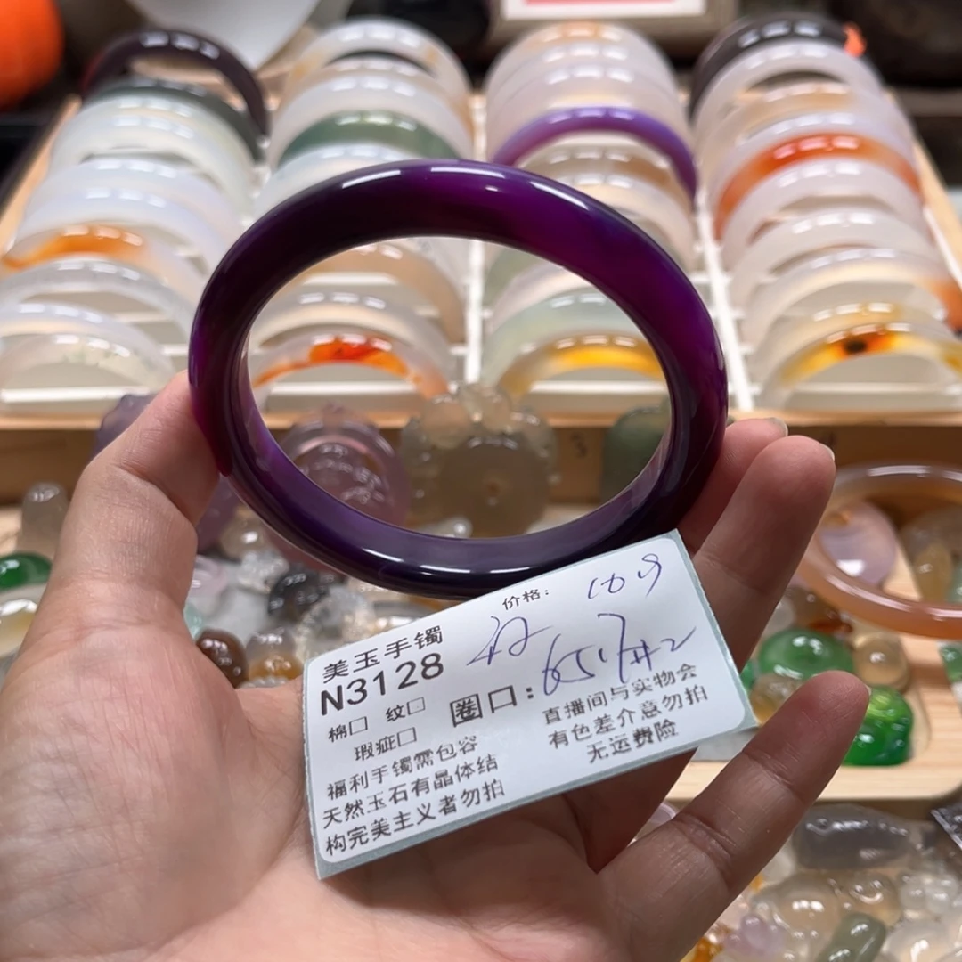 玛瑙/玉髓手镯未镶嵌3128