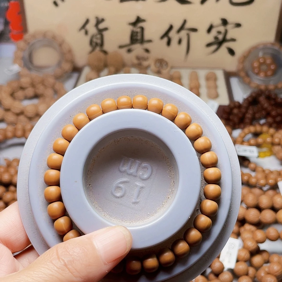 用***户手串猴头核桃老型