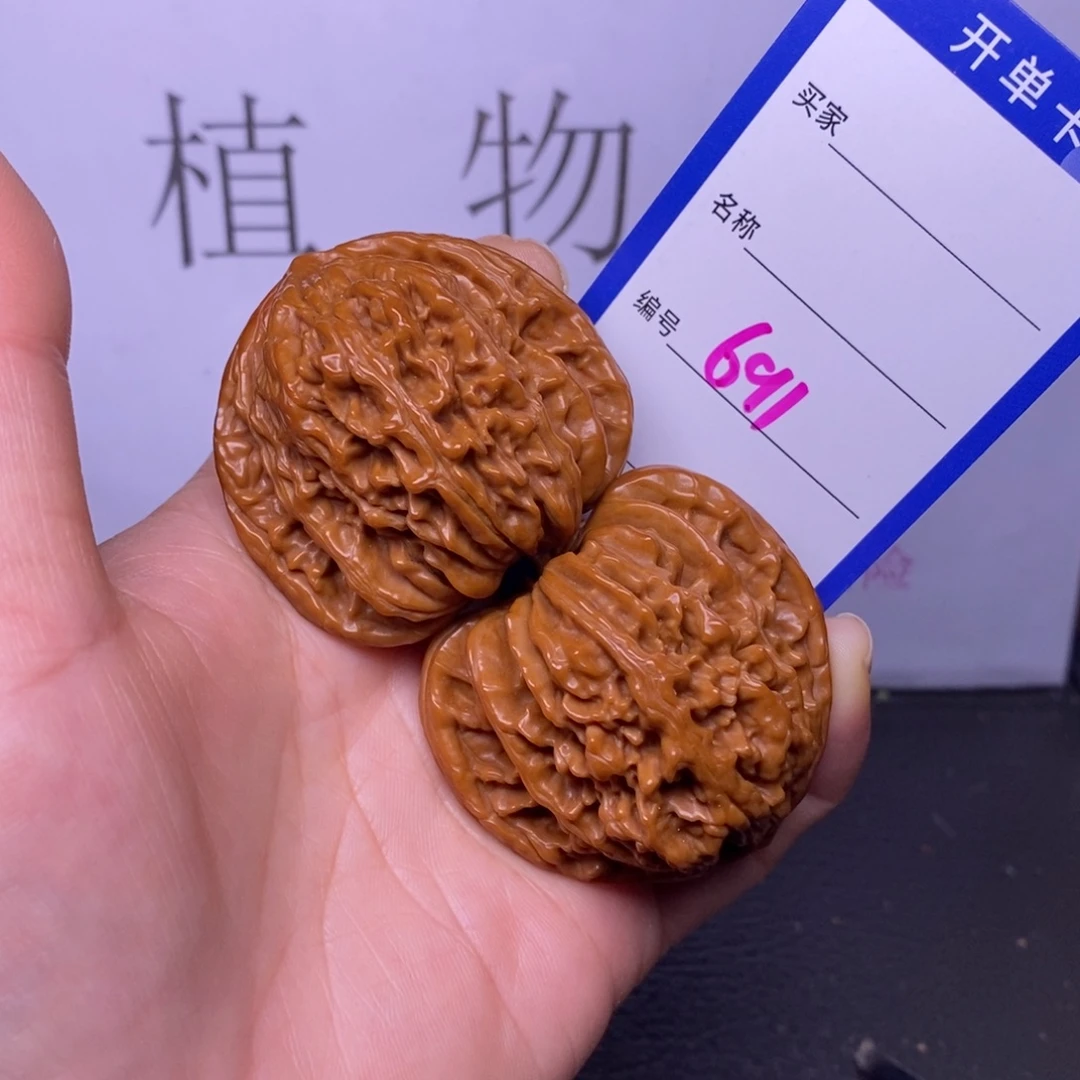 文玩核桃把件691/45.5四座楼