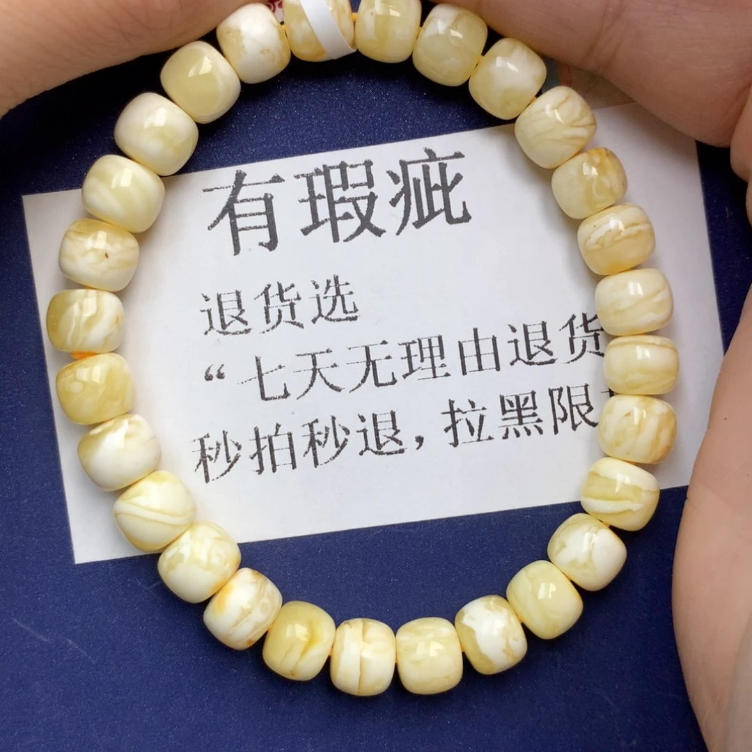 蜜蜡未镶嵌珠宝奇石80