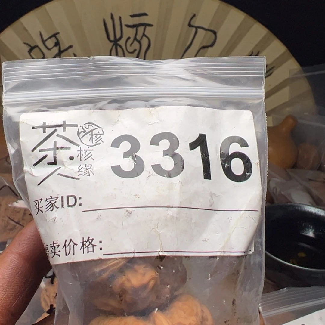 把件文玩核桃今天
