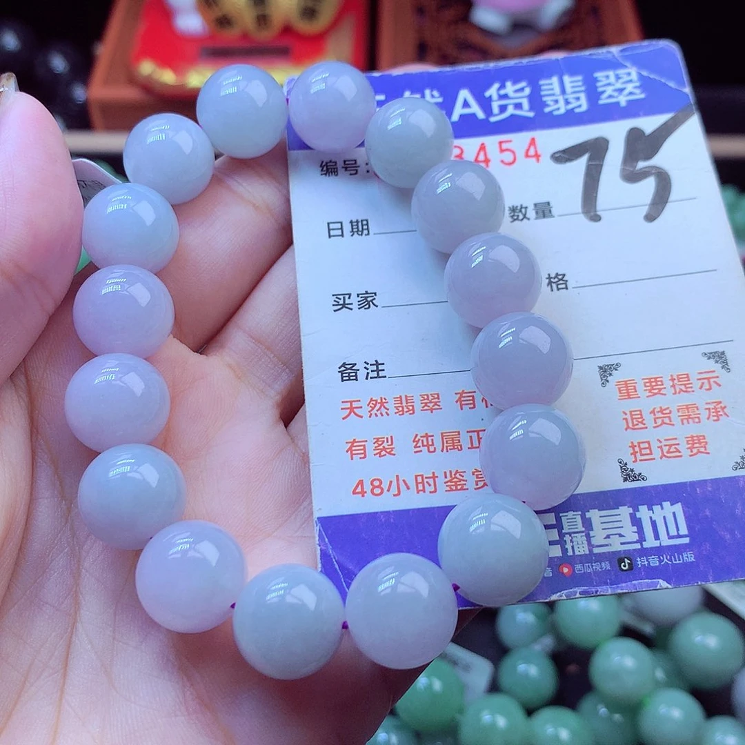 毛衣链未镶嵌翡翠13➕