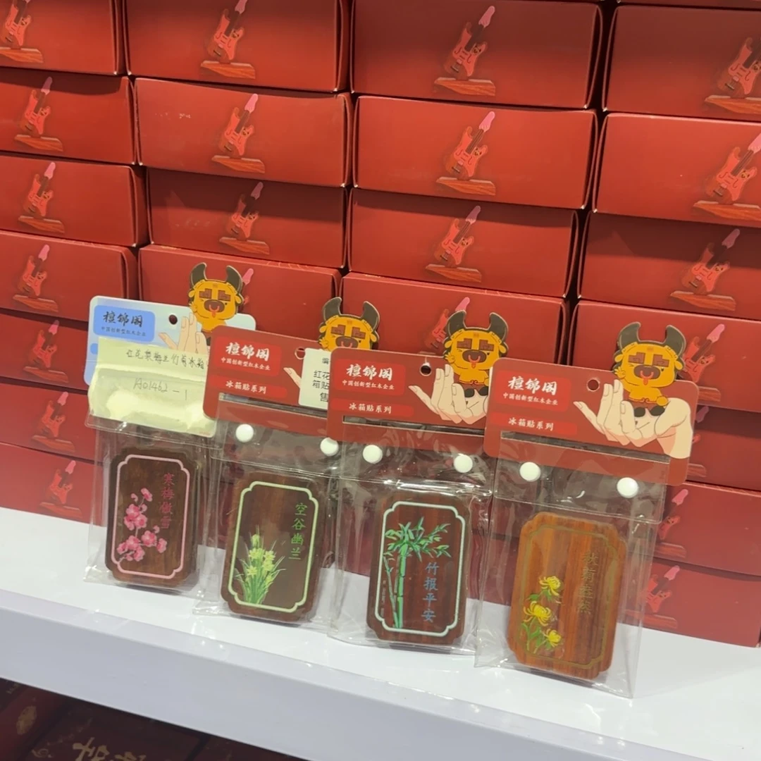 端景台紫檀木类梅兰竹菊一套四块