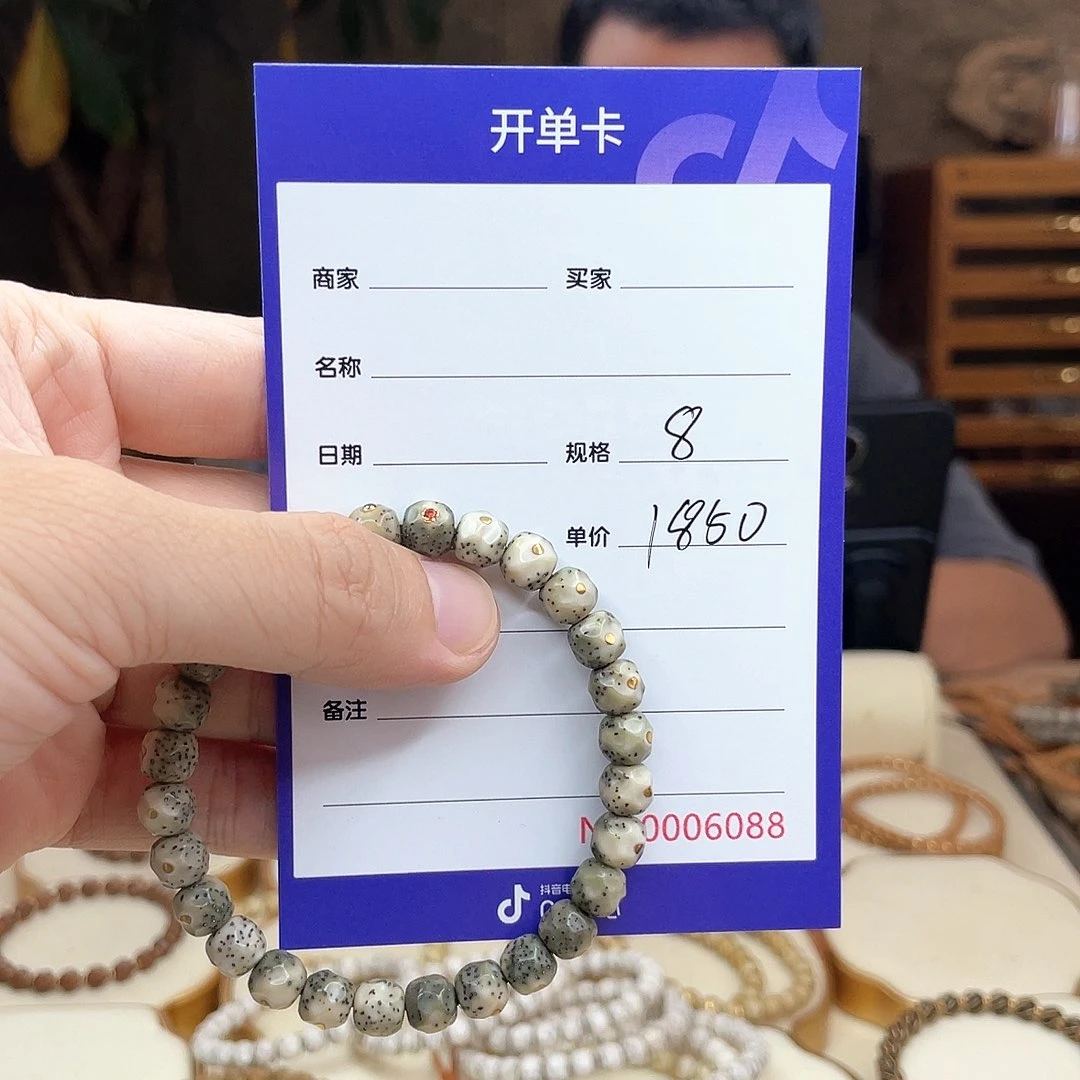 星月菩提手串歇**里星月菩提手串无相
